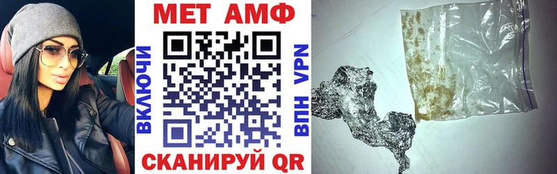 где найти наркотики  Микунь  Амфетамин Розовый 