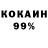 Меф VHQ Nkem Joy
