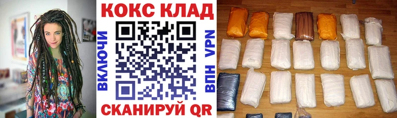 КОКАИН 99%  Микунь 