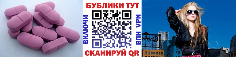 omg как зайти  Микунь  ЭКСТАЗИ VHQ 