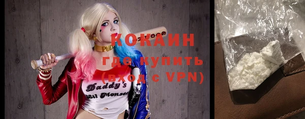 стафф Абинск