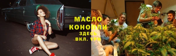 прущие грибы Абдулино