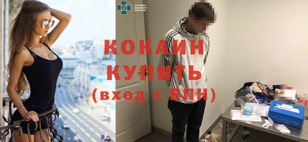 стафф Абинск