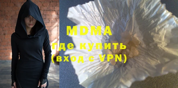 стафф Абинск
