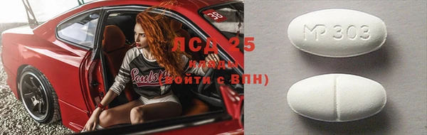 марки nbome Абаза
