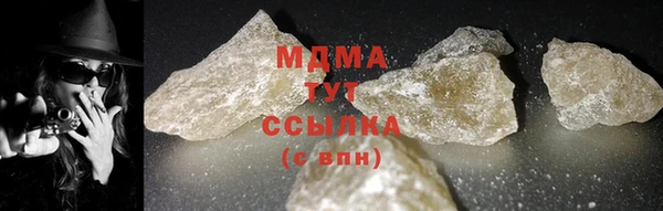 стафф Абинск