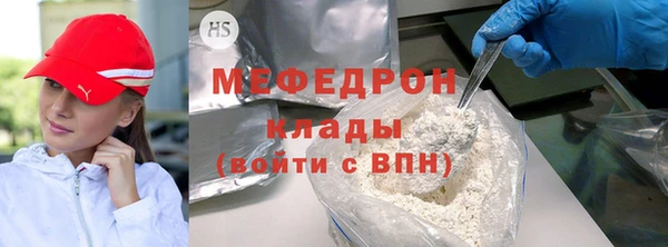стафф Абинск