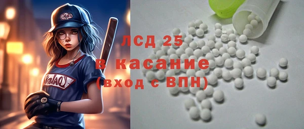 прущие грибы Абдулино