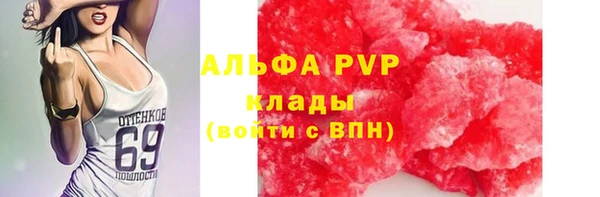 марки nbome Абаза