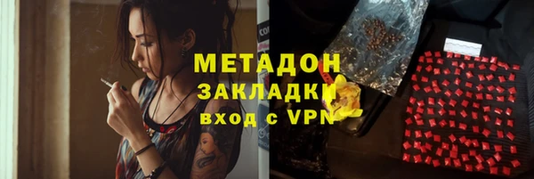 стафф Абинск