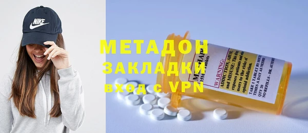 стафф Абинск