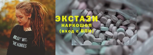 стафф Абинск