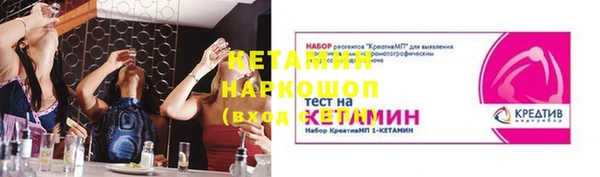 марки nbome Абаза