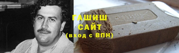 стафф Абинск