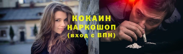 прущие грибы Абдулино