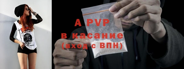 стафф Абинск