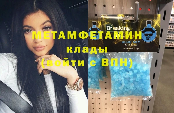 стафф Абинск