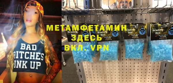 марки nbome Абаза
