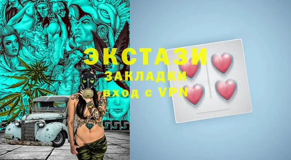 прущие грибы Абдулино