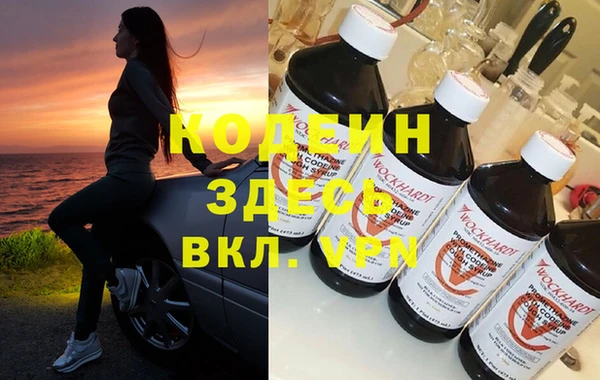 стафф Абинск