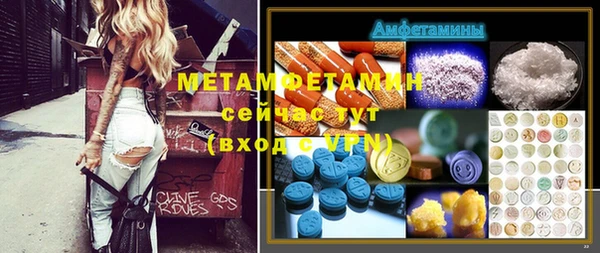 стафф Абинск
