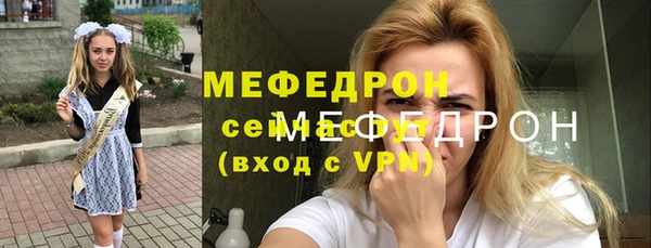 прущие грибы Абдулино