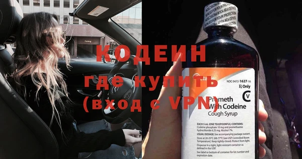 марки nbome Абаза