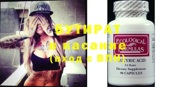 марки nbome Абаза