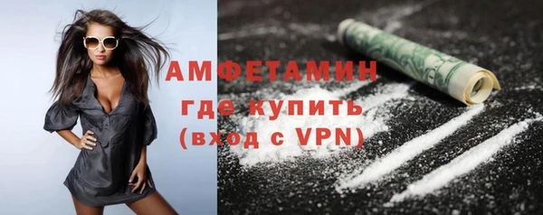 марки nbome Абаза