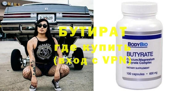 прущие грибы Абдулино