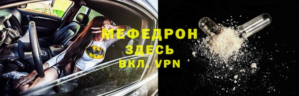 марки nbome Абаза