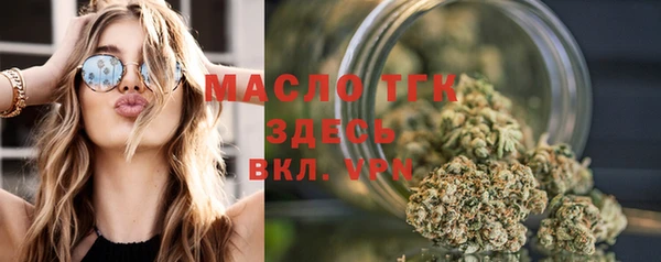 стафф Абинск