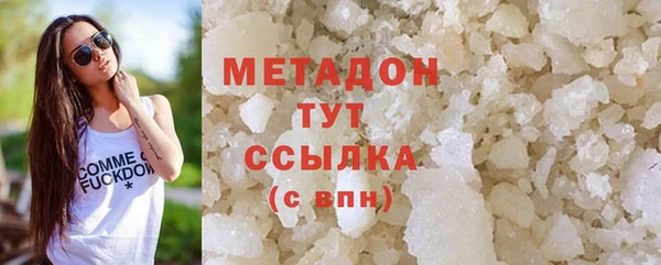 стафф Абинск