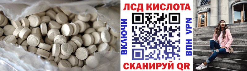ЛСД экстази ecstasy  магазин продажи наркотиков  Микунь 