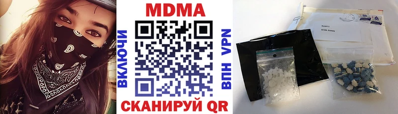 МДМА молли  Микунь 