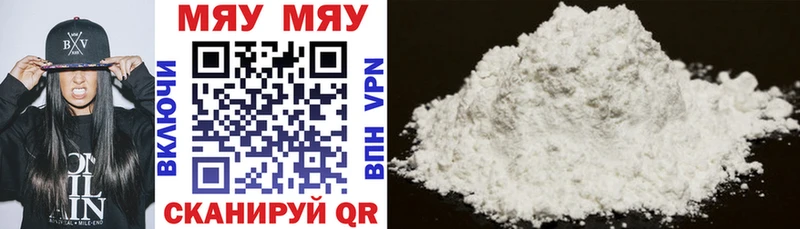 hydra сайт где найти наркотики Микунь Меф мука