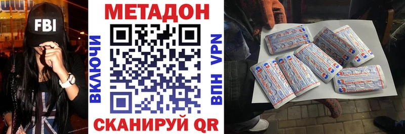 МЕТАДОН кристалл  цены   Микунь 