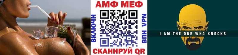 цена   Микунь  Метамфетамин Methamphetamine 