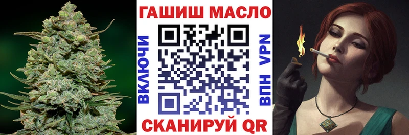 Дистиллят ТГК гашишное масло  продажа наркотиков  Микунь 